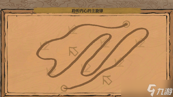 江南百景图聆听内心的主旋律怎么连线？