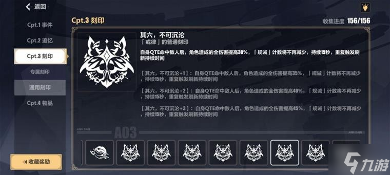 《崩坏3》乐土S2次生银翼2.25全版本通用打法攻略