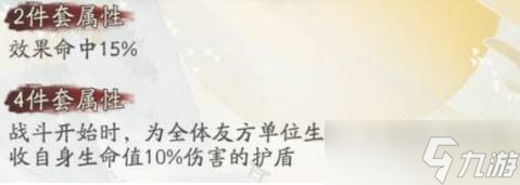 阴阳师蚌精的盾的厚度怎么提升 蚌精盾的厚度提升技巧