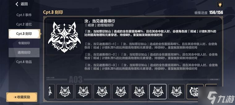 《崩坏3》乐土S2次生银翼2.25全版本通用打法攻略