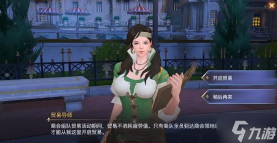 《黎明之海》限时活动攻略 限时活动怎么玩