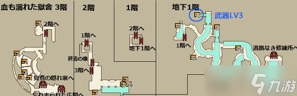 《龙之信条：黑暗崛起》黑咒岛3级武器及防具位置解析