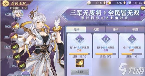 三国志幻想大陆元宝十连抽有必要吗