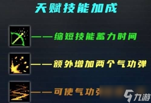 元气骑士气宗在守护神殿的哪里？气宗守护神殿位置分享