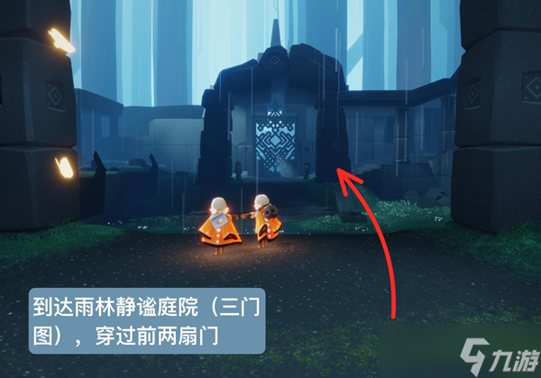 光遇集结季茫然先祖兑换图有什么？