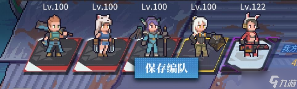 流浪方舟开荒阵容攻略