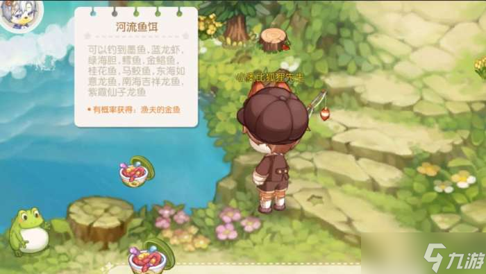 奥比岛梦想国度钓鱼技巧及鱼类图鉴一览