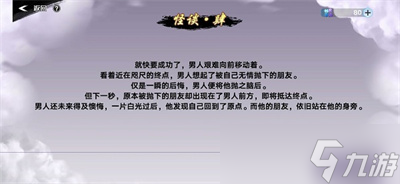 《奥拉星》手游雾中问答答案大全