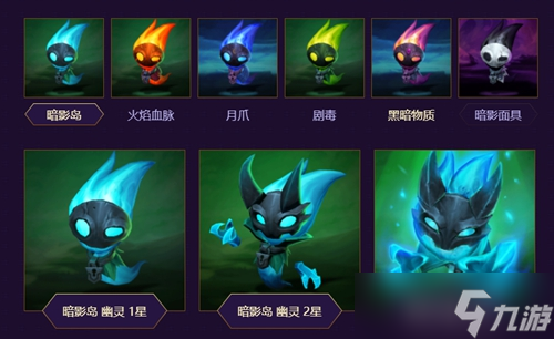 《LOL》云顶之弈小小英雄有什么用 云顶之弈小小英雄作用一览