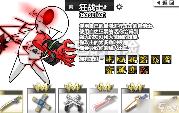 勇闖地下城新手怎么玩？勇闖地下城新手指南