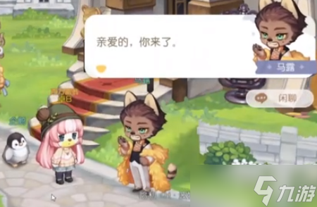 奥比岛手游配音