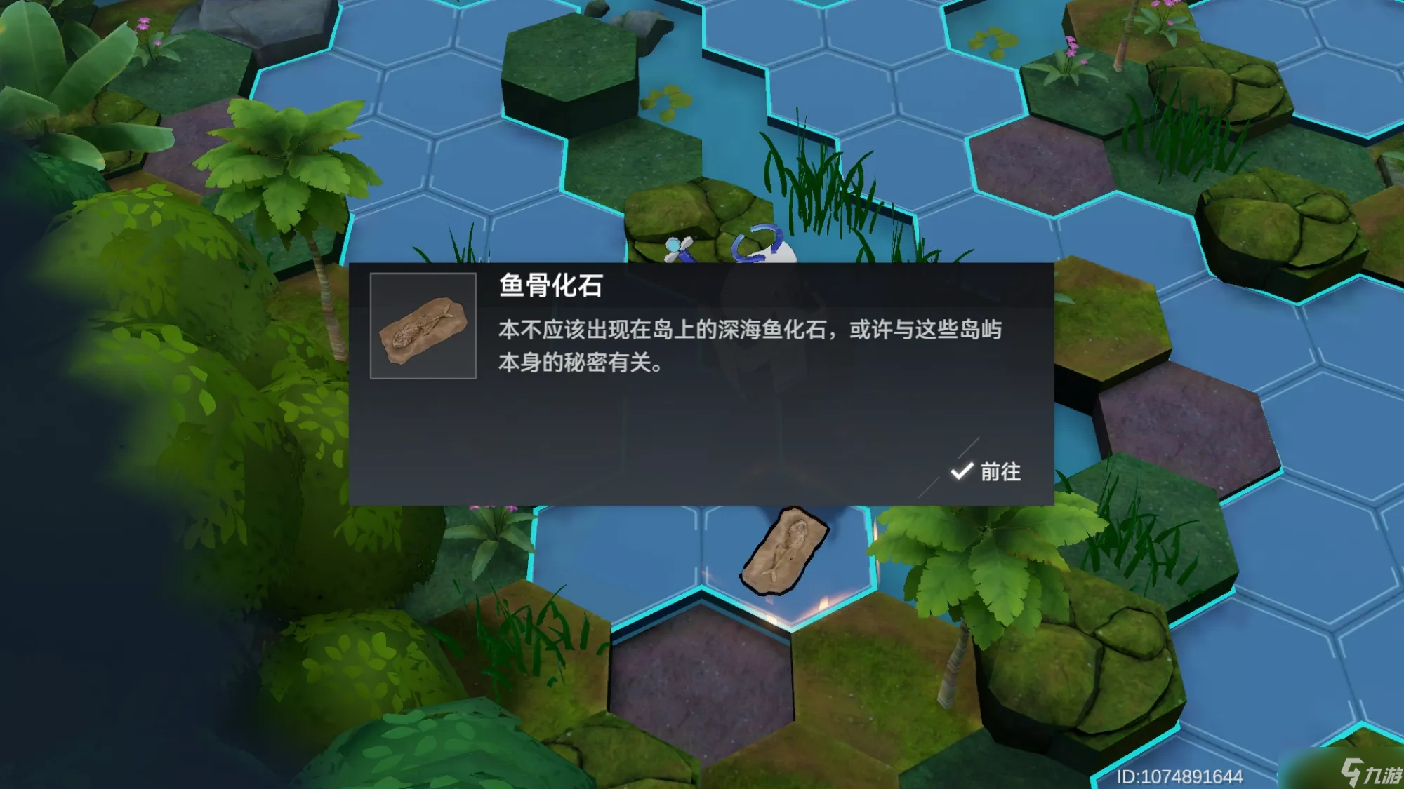 深空之眼深海魚骨怎么過-深海魚骨通關(guān)攻略