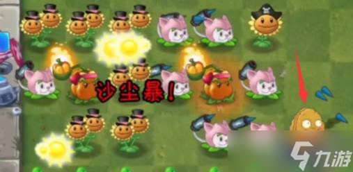 植物大戰(zhàn)僵尸2PVZ2回憶之旅困難怎么過 第一天通關(guān)教學(xué)