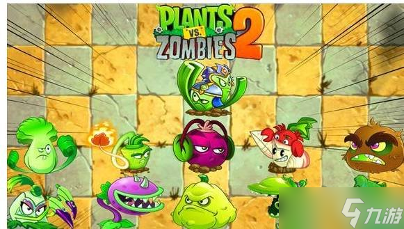 《植物大战僵尸2》PVZ2回忆之旅困难怎么过？第一天通关教学