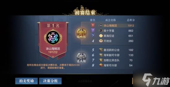 《黎明之海》限时活动攻略 限时活动怎么玩