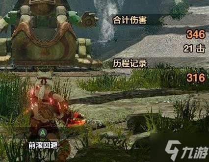 《怪物猎人崛起》曙光轻弩多套配装汇总