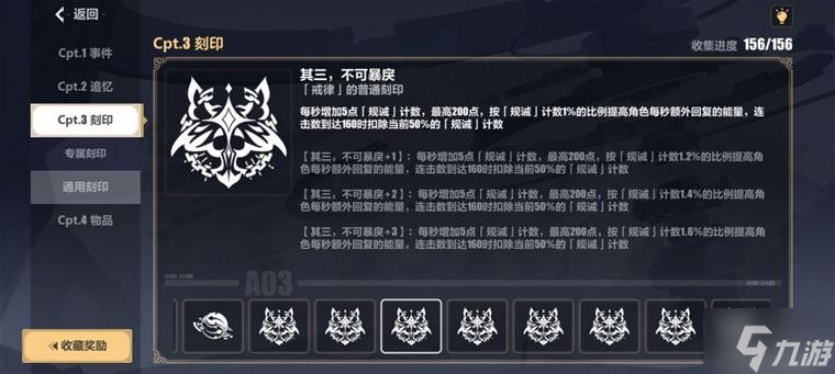 《崩坏3》乐土S2次生银翼2.25全版本通用打法攻略