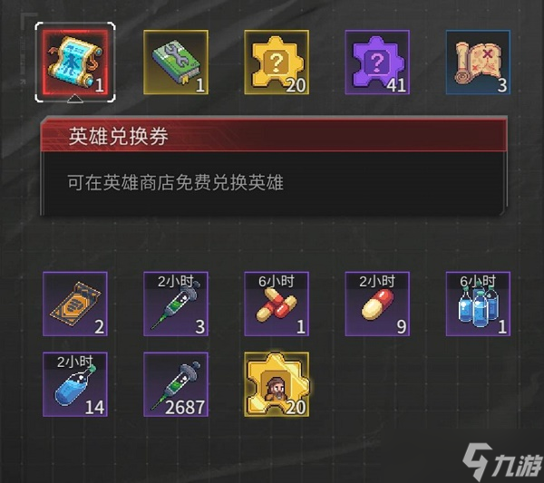 《流浪方舟》可用兑换码大全