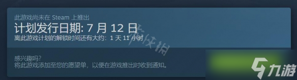 《紀(jì)念碑谷全景版》steam什么時(shí)候上線？steam上線時(shí)間