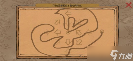 《江南百景图》只有迎着起点才能走向终点任务通关攻略