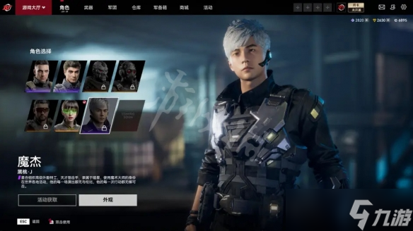《生死狙击2》7月11号更新了什么？7月11号更新内容介绍