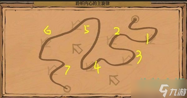 江南百景图聆听内心的主旋律怎么画-聆听内心的主旋律正确连线攻略