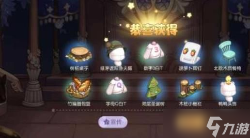 奥比岛梦想国度七色花任务奖励在哪领-七色花任务奖励领取方法
