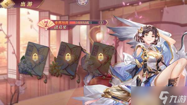 三国志幻想大陆诸葛果出游攻略 诸葛果出游完美结局正确选项一览