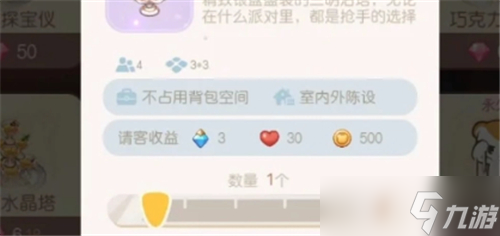 《奥比岛》手游晶钻怎么获得