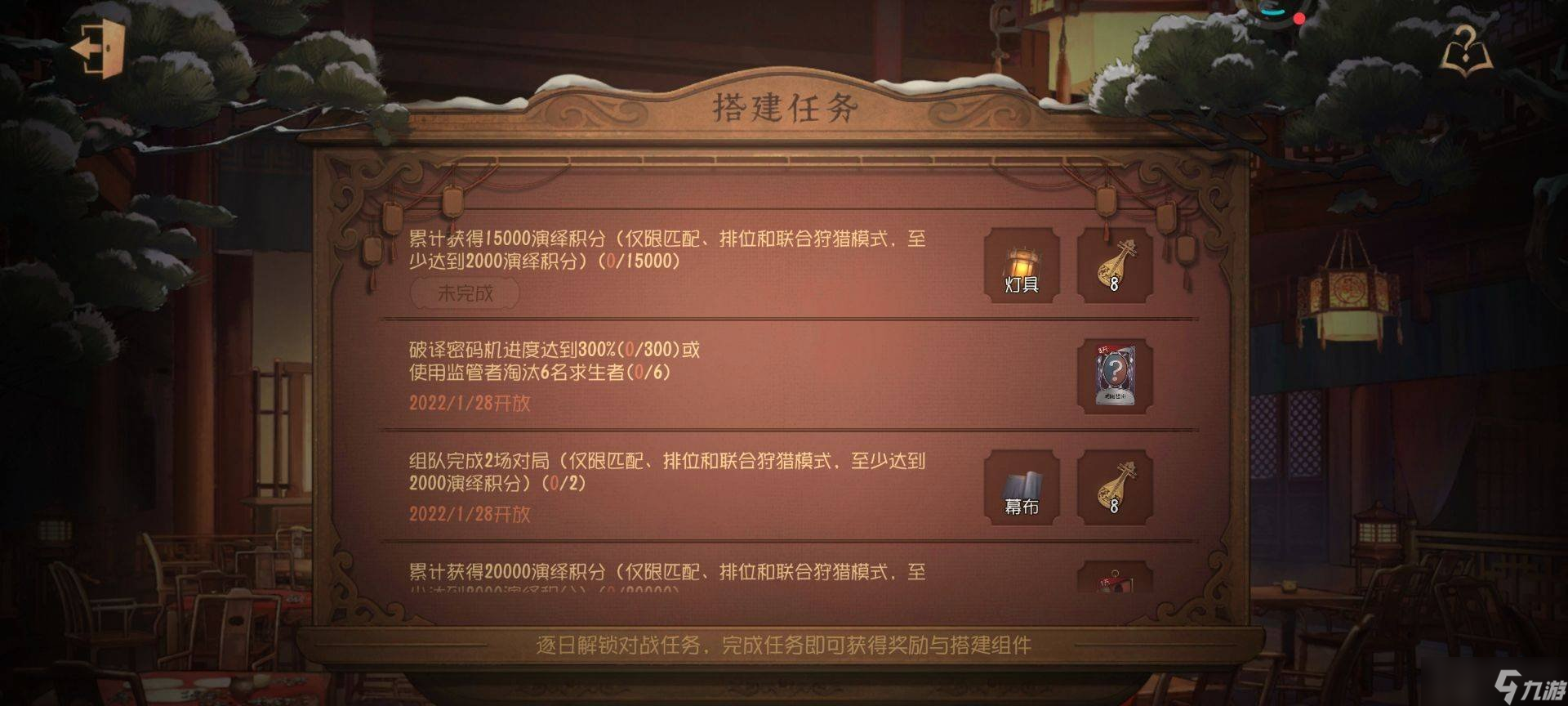 第五人格新年紫皮卡怎么獲得 新年紫皮卡獲得方法