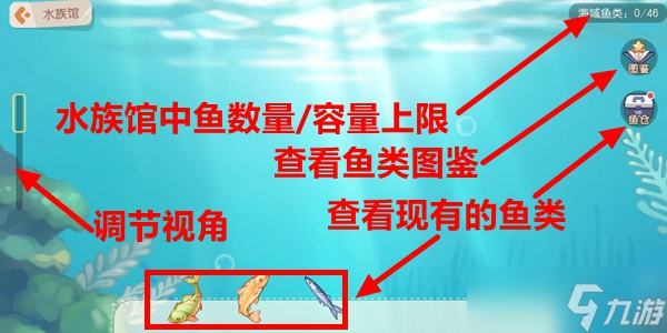 奥比岛手游详细钓鱼攻略