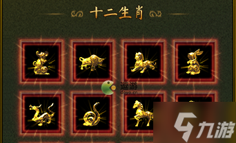 洪兴传说生肖装备合成方式及作用介绍