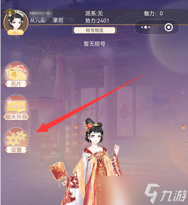 盛世芳华礼包兑换码最新2022