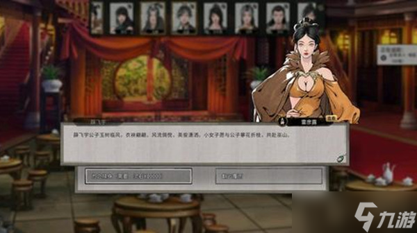 鬼谷八荒永宁轩有什么用？永宁轩玩法开启关闭方法