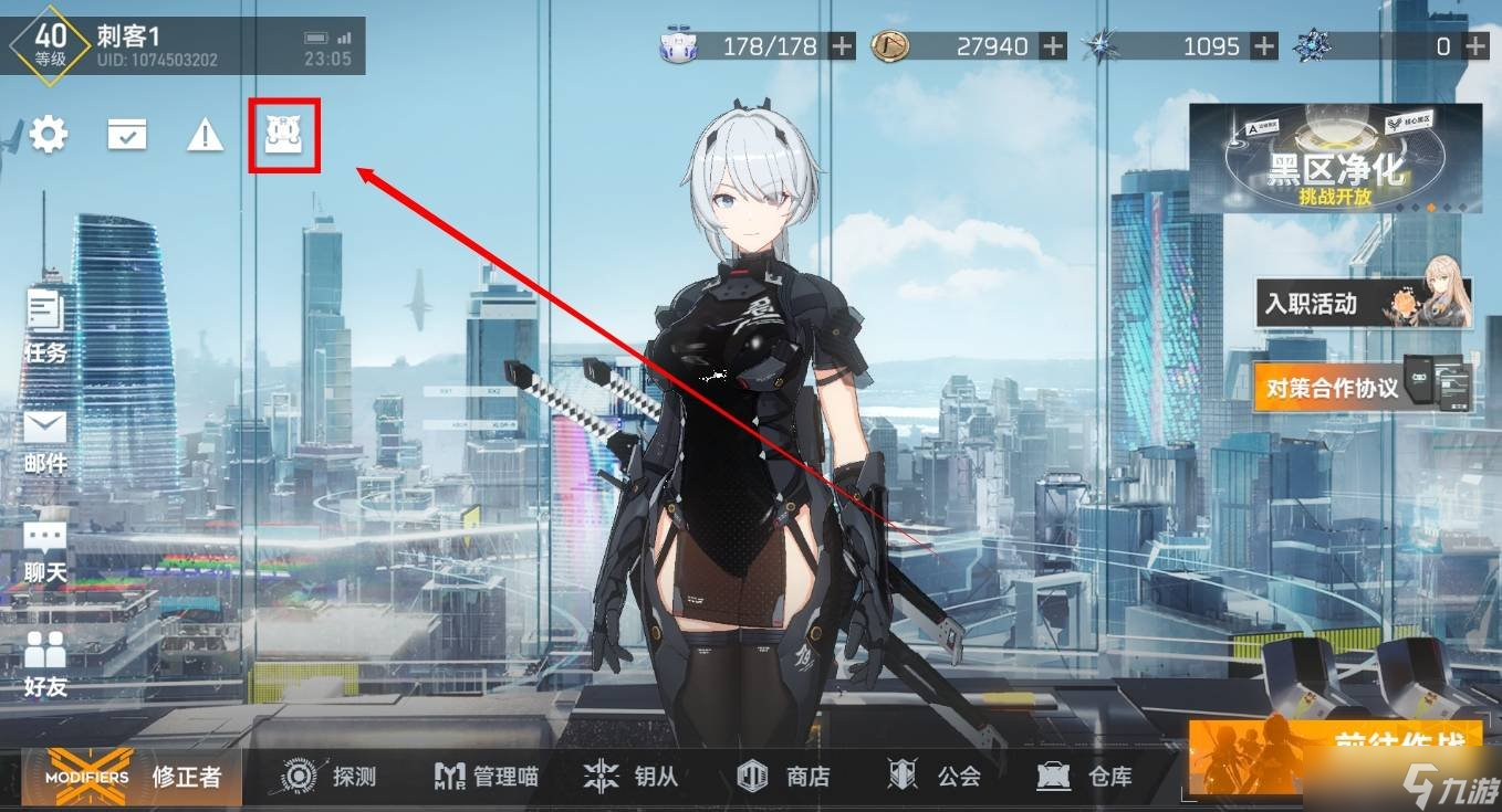 深空之眼的礼包码怎么用 礼包码详细使用方法