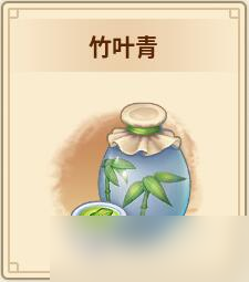 《仙剑客栈2》菜谱怎么获得？游戏菜谱大全