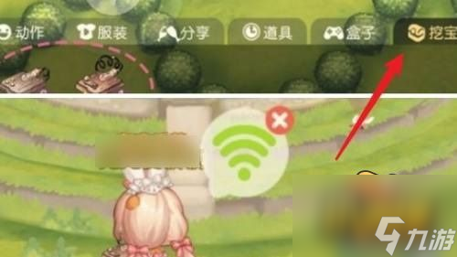 《奥比岛》手游怎么挖宝 挖宝方法及奖励一览