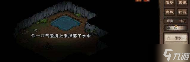 烟雨江湖文皇地洞位置介绍