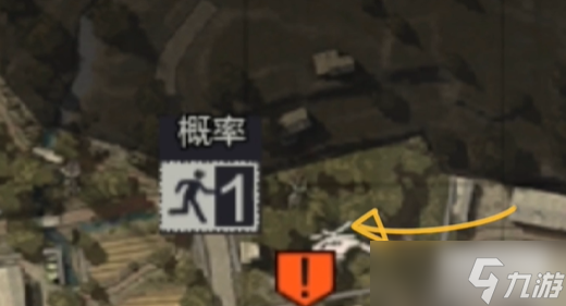 暗区突围农场撤离点