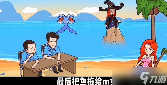 无敌老铁攻略