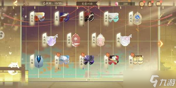 忘川风华录芙蓉识面答案是什么？2022芙蓉识面活动图文攻略