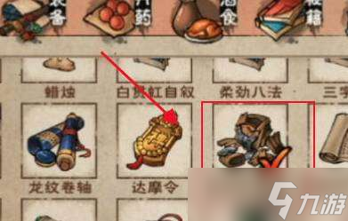 烟雨江湖墨门傀儡制作方法一览