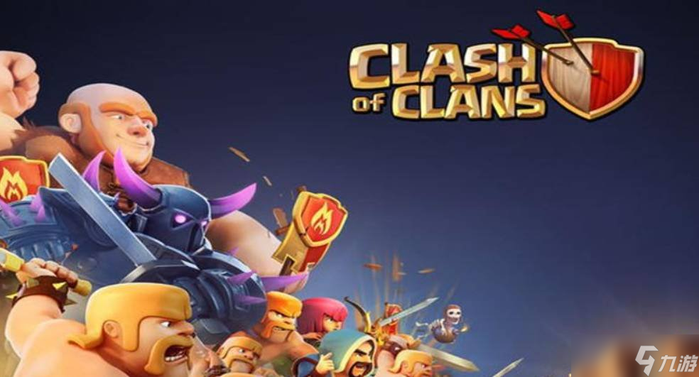 部落冲突coc8本部落战防御最强阵型是什么 防御阵型推荐