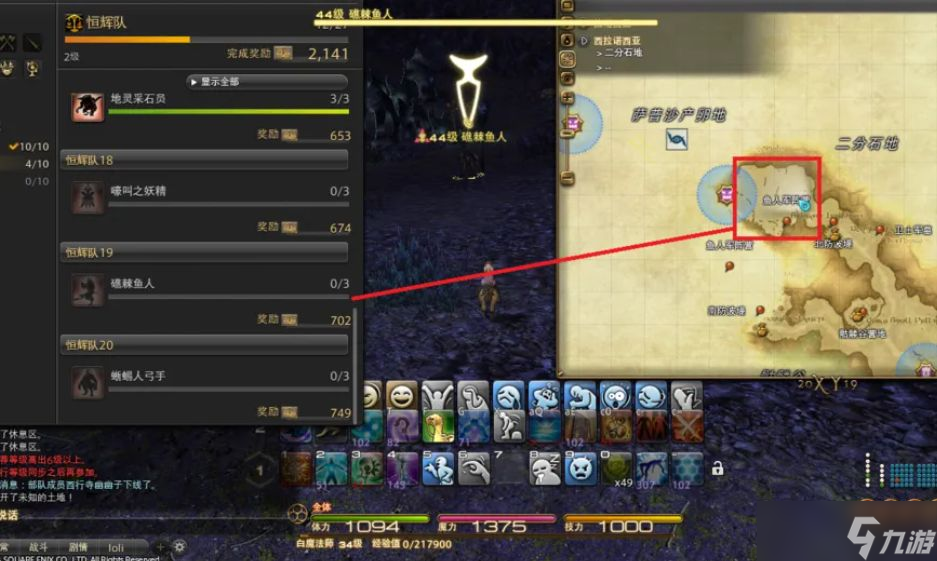 ff14中刷金蝶币都有哪些方面-详细方法推荐一览