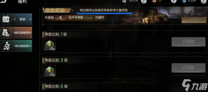 黑暗与光明古硬币怎么获得