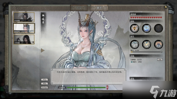 《鬼谷八荒》雷火剑怎么玩？登仙版本雷火剑玩法介绍