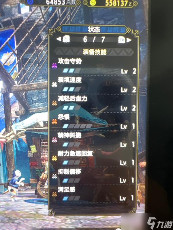 《怪物猎人崛起》崛起爵银轻弩联机向贯2配装推荐