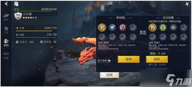 冰原守卫者驯化值怎么提升冰原守卫者走A小技巧分享