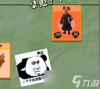《堆叠修仙》太阴真火怎么获得