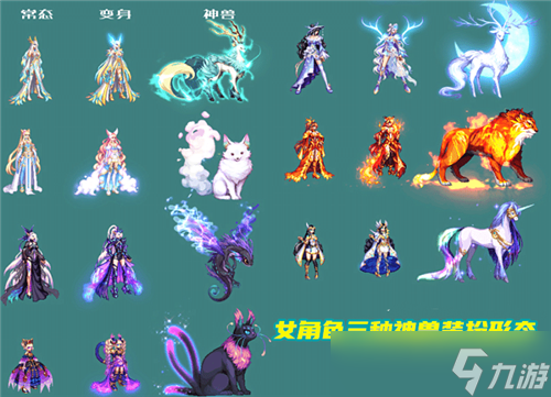 DNF策划发布“紧急”公告 神兽龙袍绝版 7.14更新后无法合成升级
